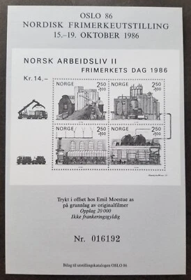 Norway Stamp Day Oslo Expo Black Print 1986 Paper Industry (souvenir sheet) MNH - Image 1 of 4