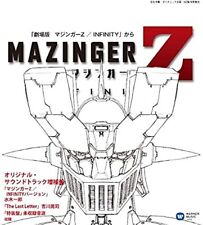 "Mazinger Z / INFINITY" Extended Edition (UHQCD) Japan Music CD