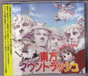 Oriental Mount Rush/ Mistbell Oriental Arrangement - Picture 1 of 2