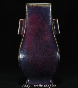 8.8" Song Dynasty Jun Kiln Porcelain Gilt Inscription Double Ears Bottle Vase - Picture 1 of 9