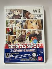 Nodame Cantabile Sueño Orchestra Nintendo Wii Japonés Ver Probado