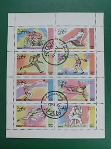 1976 Dhufar Block of 8 Stamps(Olympics-Montreal'76),CTO,NH,OG - Picture 1 of 1