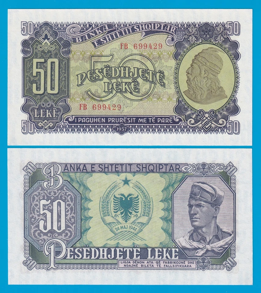 Albania 50 Leke P 29, 1957 UNC - Image 1 of 1