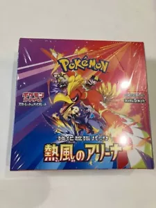 Pokemon Card Game Scarlet & Violet sv9 Booster Hot Air Arena Box Japan Sealed - Picture 1 of 6
