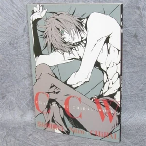 CCW Chayamachi Chiral Works Suguro Nitro+CHiRAL Art Book 2010 Japan EB14 - Picture 1 of 14