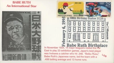 US 2619 & 1381 Babe Ruth Japan Visit Event Cover LEB Cachet 1995 - Image 1 of 2