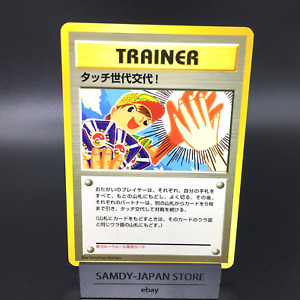 Touch Generation Change! Old Back Promo Pokemon Card Japanese