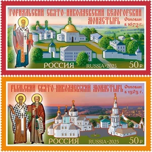 Russia 2025 Monasteries of the Russian Orthodox Church (MNH OG **) set of 2 - Picture 1 of 1