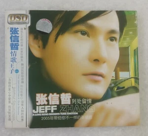张信哲 到处留情 光碟, OCEAN MUSIC CD. - Picture 1 of 4