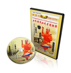Traditional Shaolin Kungfu Series - Shao Lin Small Arhat Boxing - Shi Deyang DVD - Imagen 1 de 3