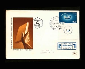 ISRAEL 1955 TEACHERS ORGANIZATION #91 FDC REG TAB ZYK - Picture 1 of 1