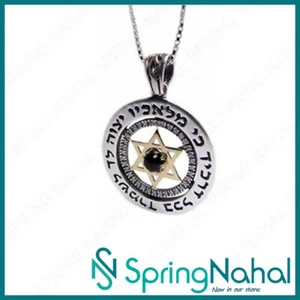 Collar Estrella de David Único en Oro y Plata de Ley con Inscripción y Ónix - Imagen 1 de 1