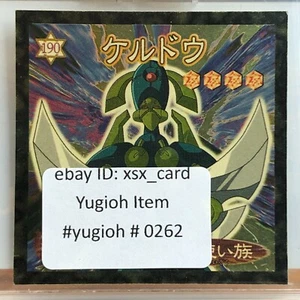 Yu-Gi-Oh! Pegatina Morinaga Vintage - Nº190 - Holo - #0262 - Imagen 1 de 3
