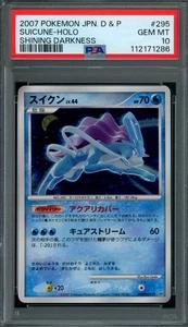 Pokémon Japanese Suicune DPBP#295 Shining Darkness Holo PSA 10 GEM MINT - Picture 1 of 2