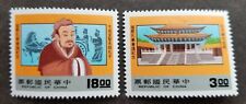 *FREE SHIP Taiwan Symposium On Confucianism 1987 Temple Horse Cart (stamp) MNH