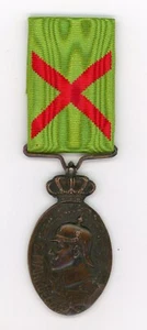 España España, Alfonso XIII Marruecos metal - Imagen 1 de 2