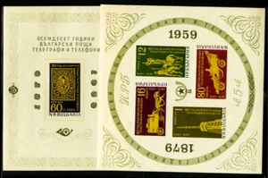 Bulgaria Stamps # 1049A + #1049B XF OG NH S/S Scarce Imperf Sheet - Picture 1 of 1