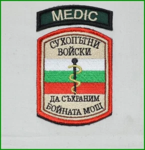 Bulgarian Army Medical service sleeve Patch set 2 pcs. - Picture 1 of 2