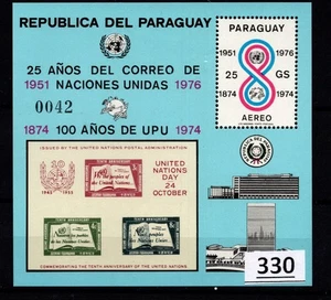 & PARAGUAY - MNH - ARCHITECTURE - CULTURE - UPU 1974 - Picture 1 of 1