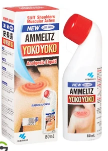 Ammeltz Yoko-Yoko Muscle Pain Relief Oil (EXP: 02/2027) - Picture 1 of 6