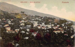 Grecia - PINAKATES - Veduta generale - Publ. S. Stournaras 126 - Foto 1 di 2