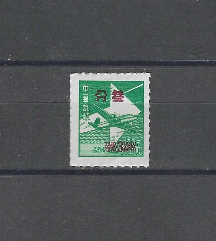 TAIWAN , 1949 , AIRMAIL ,  3c ON BLUE STAMP OVERPRINTED & REVALUED , PERF , VLH - Image 1 of 1