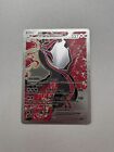 Silver Foil Fan Art Display Card Collection Galarian Moltres X NM
