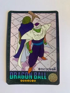 Dragon Ball Visual Adventure 205 - Imagen 1 de 2