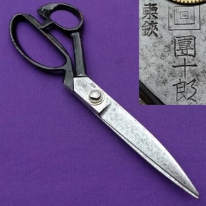 Japanese Dressmaker scissors Danjuro Tobasami Tokyo 250mm Wabasami Sewing tools - Picture 1 of 10