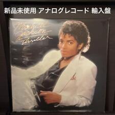 Michael Jackson - Thriller Lp Records