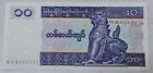 MYANMAR   TEN (10) KYATS BANKNOTE 1997 (P#71b)