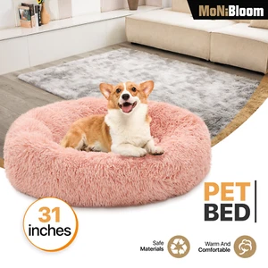 Cat Bed Soft Puppy Calming Beds Washable Donut Dog Cat Soft Winter Nest Cushion - Picture 1 of 10