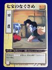 Inuyasha Shippo Kagome Card Game TCG Japanese Manga BANDAI 2001 CCG Japan BO-050