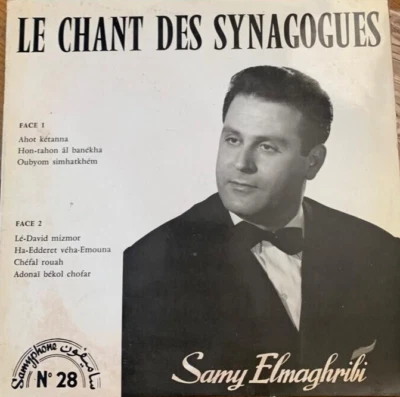 Jewish Oriental Moroccan 10" LP -Samy El-Maghribi- Le chant des Synagogue 1960's - Image 1 of 4