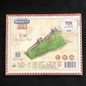 Robotime 3D The Great Wall of China Wooden Puzzle - Sealed - Picture 1 of 3