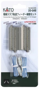 K20-049 Kato N Scale Double Slab Feeder Set 62mm - Picture 1 of 1