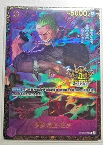 One Piece Gioco di Carte Cinese 3° Anniversario Premio Roronoa Zoro OP09-076 R Alt - Foto 1 di 1