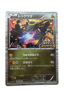 Pokemon Card Japanese Rayquaza 144/BW-P Nobunaga's Ambition condition M So - Picture 1 of 7