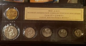 1967 USSR Russia Official Mint 6 Coin Set 50 years Revolution - Picture 1 of 8