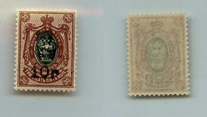 Armenia 🇦🇲 1920 SC 150 mint handstamped type F or G black . rtb8534 - Picture 1 of 1