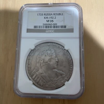 1733 RUSSIA ROUBLE NGC VF 35 SILVER RARE - Image 1 of 4