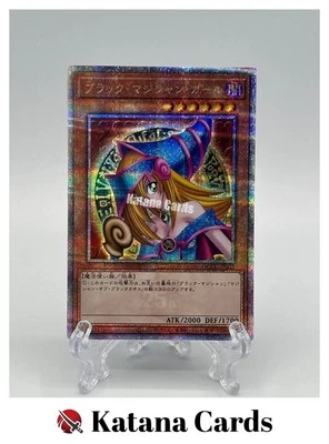 Yugioh Cards | Dark Magician Girl Quarter Century Secret Rare | QCCU-JP002 Japan - Image 1 of 4