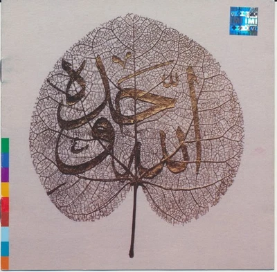 Ya Habib by The Sabri Brothers (CD, 1990, Real World) Used Pakistan - Image 1 of 2