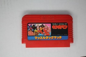 Kinnikuman: Muscle Tag Match (JPN) Famicom (Region Locked)