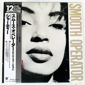 SADE SMOOTH OPERATOR EPIC 123P581 Japan OBI VINYL 12 - Picture 1 of 3