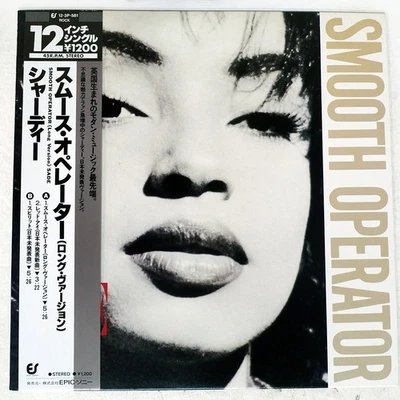 SADE SMOOTH OPERATOR EPIC 123P581 Japan OBI VINYL 12 - Image 1 of 3