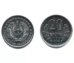 Set mit 50 usbekischen 20 Tiyin Münzen (KM5.1b) aus Usbekistan! 🇺🇿 - Bild 1 von 1