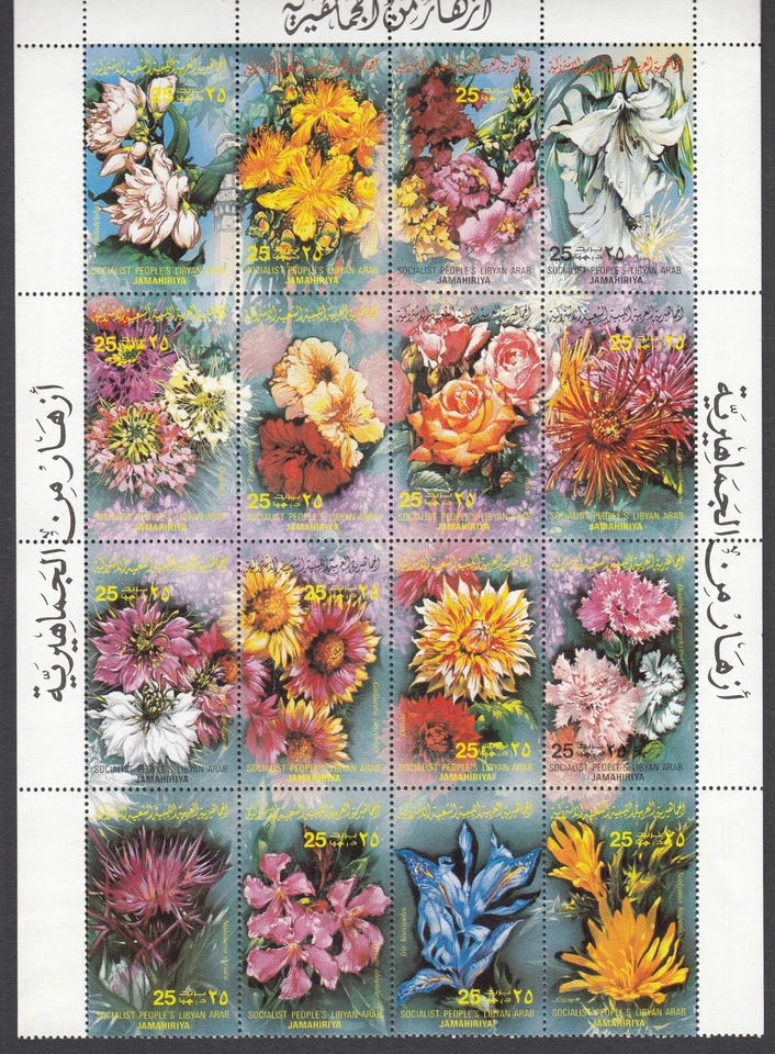 Flowers part minisheet Libyan Arab Jamahiriya MNH 1983 (11587) - Image 1 of 1