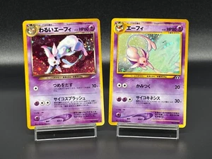 (LP) Neo Discovery Espeon & Dark Espeon 2set Japanese Pokemon Card - Picture 1 of 22
