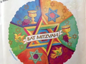 Bat Mitzvah 18" Foil Balloon #20987 - Picture 1 of 1